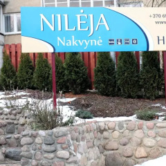 Отель Nileja парковка