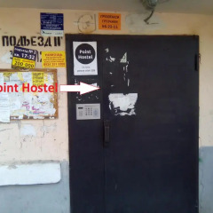 Гостиница Point Hostel в Улан-Удэ 5 отзывов об отеле, цены и фото номеров - забронировать гостиницу Point Hostel онлайн сейф в номере