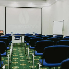 Отель Ставрополь помещение для мероприятий
