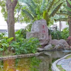 Отель Xiamen New Forestry Hotel Китай, Сямынь - отзывы, цены и фото номеров - забронировать отель Xiamen New Forestry Hotel онлайн бассейн