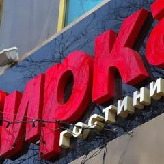 Гостиница Zirka Hotel Украина, Одесса - - забронировать гостиницу Zirka Hotel, цены и фото номеров помещение для мероприятий