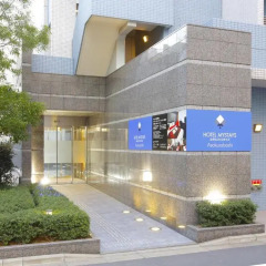 Hotel MyStays Asakusa-bashi парковка