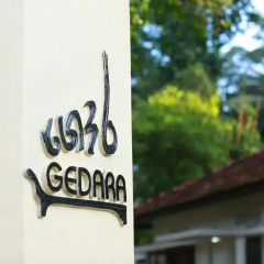 Отель Gedara Resort фото 5