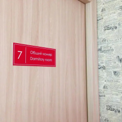 My Hostel Rooms Кровать в мужском общем номере двухъярусные кровати фото 2