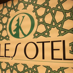 Keles Hotel Турция, Узунгёль - отзывы, цены и фото номеров - забронировать отель Keles Hotel онлайн интерьер отеля фото 3