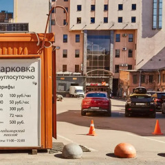 Гостиница Калейдоскоп Дизайн парковка