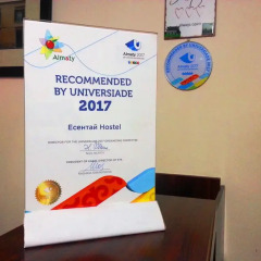 Esentai Hostel Алматы интерьер отеля