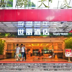 Sealy Hotel, Guangzhou гостиничный бар