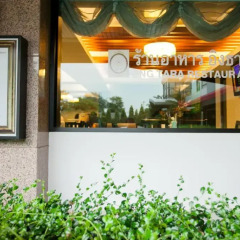Отель Tara Garden Hotel Таиланд, Бангкок - 1 отзыв об отеле, цены и фото номеров - забронировать отель Tara Garden Hotel онлайн гостиничный бар