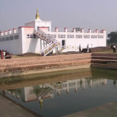 Отель Lumbini International Непал, Сиддхартханагар - отзывы, цены и фото номеров - забронировать отель Lumbini International онлайн городской автобус