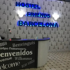 Hostel Friends Barcelona Барселона спа