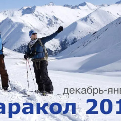 Отель Hostel Ilbirs Кыргызстан, Каракол - отзывы, цены и фото номеров - забронировать отель Hostel Ilbirs онлайн спортивное сооружение