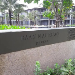 Отель Baan Mai Khao at Mai Khao Beach Phuket фото 2