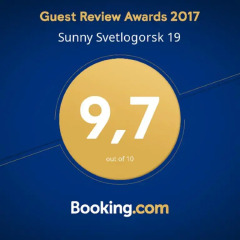 Гостиница Sunny Svetlogorsk 19 в Светлогорске отзывы, цены и фото номеров - забронировать гостиницу Sunny Svetlogorsk 19 онлайн Светлогорск спортивное сооружение