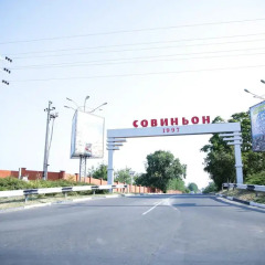 Гостиница Sovin'on Yakht-Klub парковка