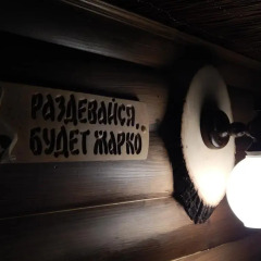 Гостиница Guest House In Degtyarsk сейф в номере