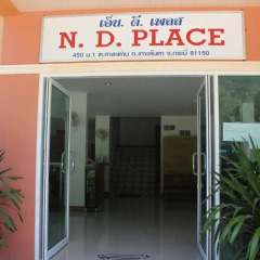 Отель N.D. Place Lanta 2* Стандартный номер с различными типами кроватей фото 28