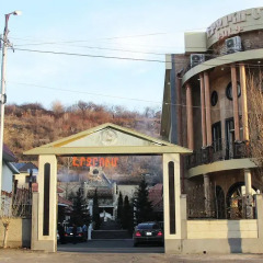 Erzrum Hotel спортивное сооружение