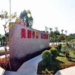 Отель Meng Shi Guang Homestay Китай, Сямынь - отзывы, цены и фото номеров - забронировать отель Meng Shi Guang Homestay онлайн