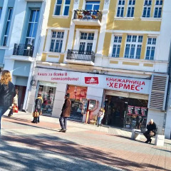 Отель Guest House Fun and Rest Болгария, Пловдив - отзывы, цены и фото номеров - забронировать отель Guest House Fun and Rest онлайн городской автобус