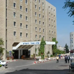 Jerusalem Gate Израиль, Иерусалим - 1 отзыв об отеле, цены и фото номеров - забронировать отель Jerusalem Gate онлайн