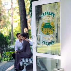 Гостиница Украина детские мероприятия