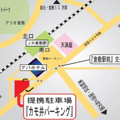 APA Hotel Kurashiki Ekimae 3* Стандартный номер с различными типами кроватей фото 4
