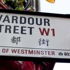 Отель Victory House London Лондон парковка