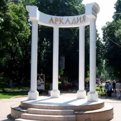 Апартаменты Аркадийские жемчужины