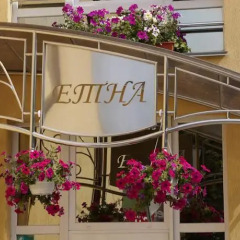 Гостиница Etna Hotel Украина, Львов - 8 отзывов об отеле, цены и фото номеров - забронировать гостиницу Etna Hotel онлайн