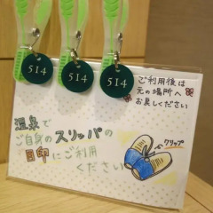 Jr Hotel Yakushima 4* Стандартный номер фото 7