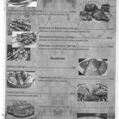 Гостиница Gostinichnyi Komplex Okhotnichiy Prival фитнесс-зал