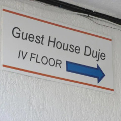 Отель Guest House Duje парковка