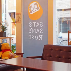 Sato San's Rest - Hostel Токио гостиничный бар