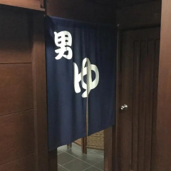Kashiwaya Ryokan Thai Hotel Бангкок сауна