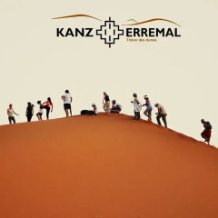Отель Kanz Erremal Марокко, Мерзуга - отзывы, цены и фото номеров - забронировать отель Kanz Erremal онлайн фитнесс-зал фото 4