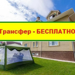 Мини-Отель Мираж фото 3