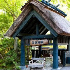 Отель Kurokawa Onsen Oku no Yu Минамиогуни развлечения