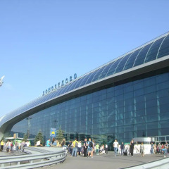 Aviation Hotel Domodedovo городской автобус