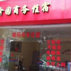 Отель Zhongshan Guzhen Yuyuan Business Inn гостиничный бар