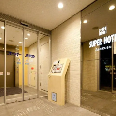 Отель Super Hotel Asakusa Япония, Токио - отзывы, цены и фото номеров - забронировать отель Super Hotel Asakusa онлайн интерьер отеля фото 3