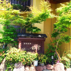 Umikaoru Yado Hotel New Matsumi Беппу фото 6