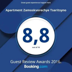 Апартаменты Apartment Zamoskvorechye Tsaritsyno