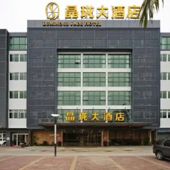 Отель Xiamen Jinglong Hotel Китай, Сямынь - отзывы, цены и фото номеров - забронировать отель Xiamen Jinglong Hotel онлайн парковка