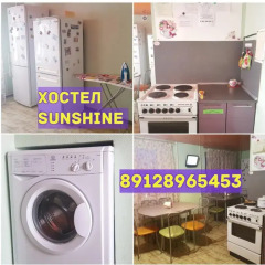 Хостел SunShine питание фото 2