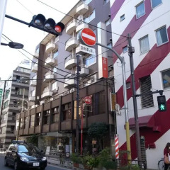 Tokyo Ueno Youth Hostel Токио фото 3