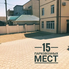 Гостиница Де Марко в Анапе 1 отзыв об отеле, цены и фото номеров - забронировать гостиницу Де Марко онлайн Анапа парковка