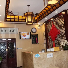 Отель Chinese Culture Holiday Hotel - Nanluoguxiang Китай, Пекин - отзывы, цены и фото номеров - забронировать отель Chinese Culture Holiday Hotel - Nanluoguxiang онлайн интерьер отеля фото 3