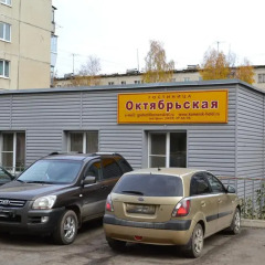Hotel Oktyabr'skaya On Belinskogo парковка