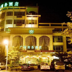 Отель Guanglian Business Hotel Haoxing Branch Китай, Чжуншань - отзывы, цены и фото номеров - забронировать отель Guanglian Business Hotel Haoxing Branch онлайн городской автобус